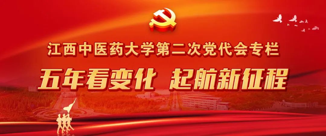 五年看變化丨馬克思主義學(xué)院：砥礪前行 篤行致遠(yuǎn) 努力建設(shè)亮點(diǎn)突出特色鮮明的馬克思主義學(xué)院