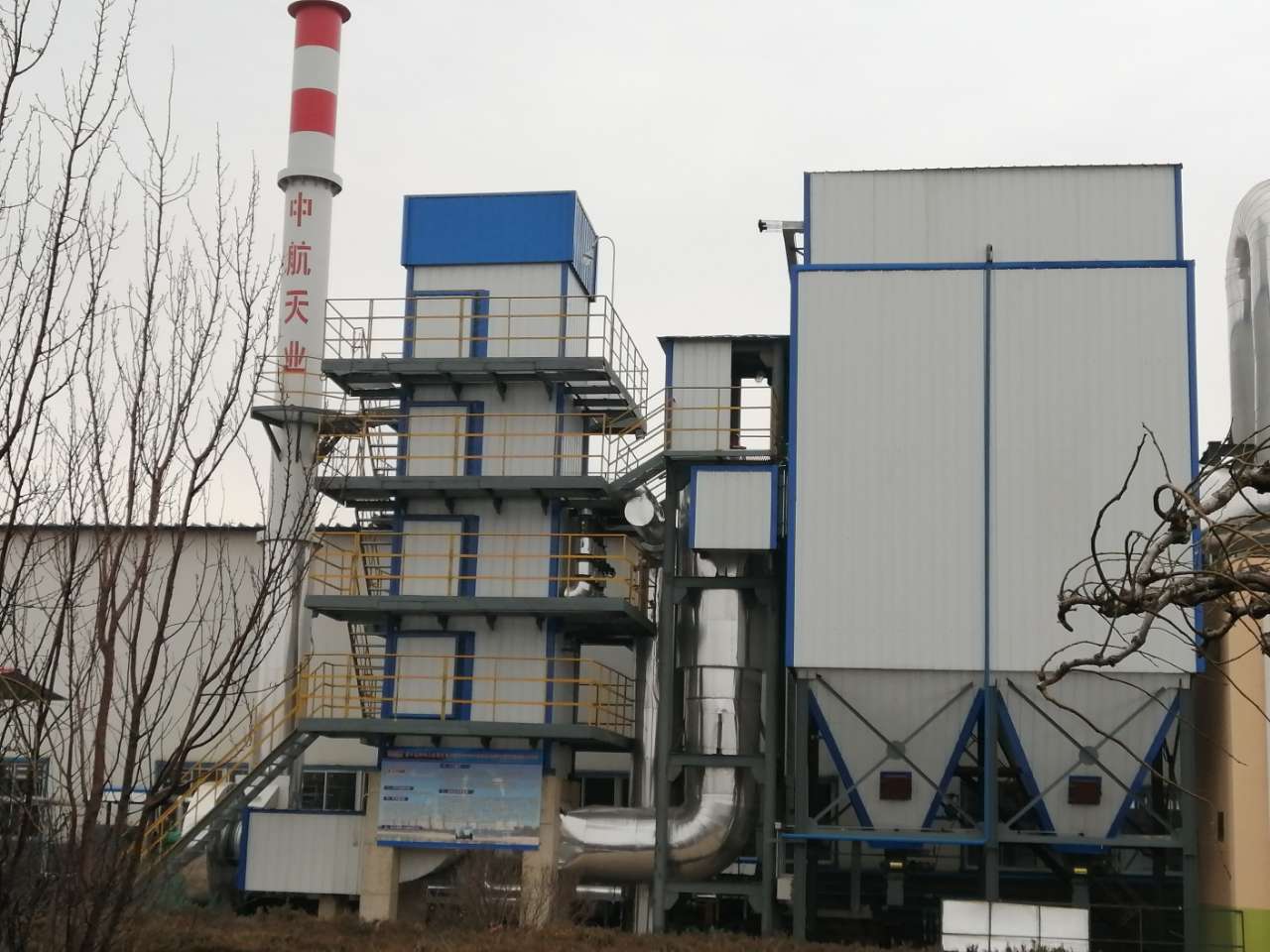 耐材行業(yè)-營(yíng)口光陽耐火材料有限公司營(yíng)口分公司隧道窯煙氣脫硫脫硝除塵項(xiàng)目