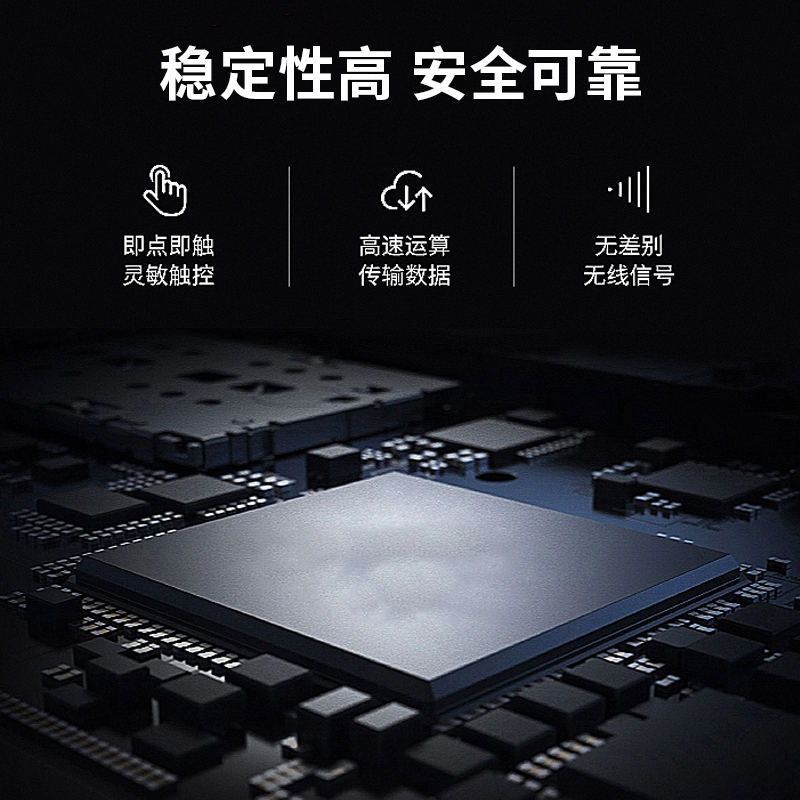 智能墻壁開(kāi)關(guān)玻璃面板材質(zhì)