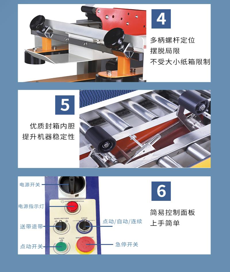 打包捆綁機(jī)