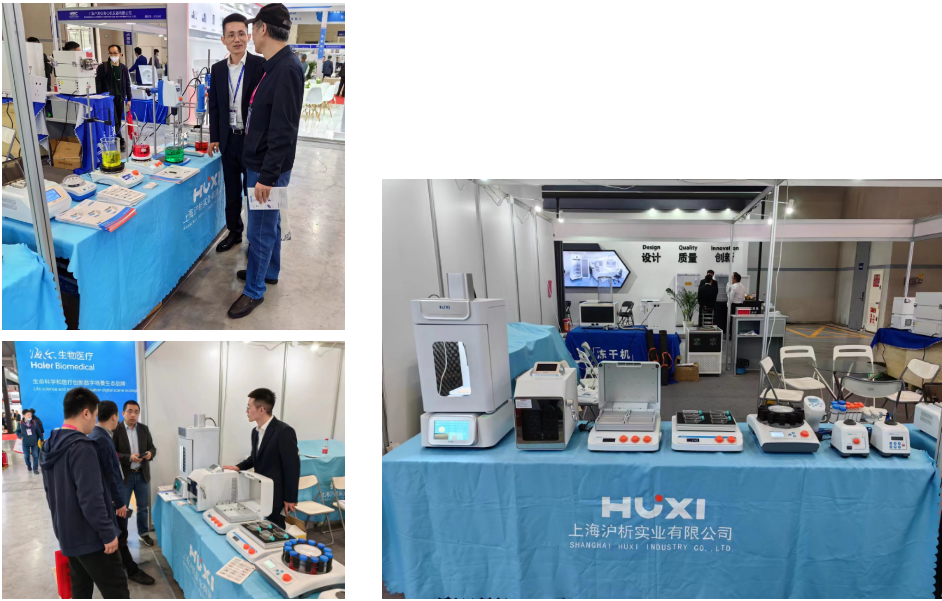 上海毅行儀器科技有限公司多點旋渦混合儀藥品穩(wěn)定性試驗箱