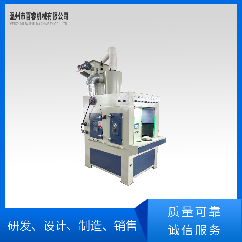 PR-PS1315間歇式噴砂機