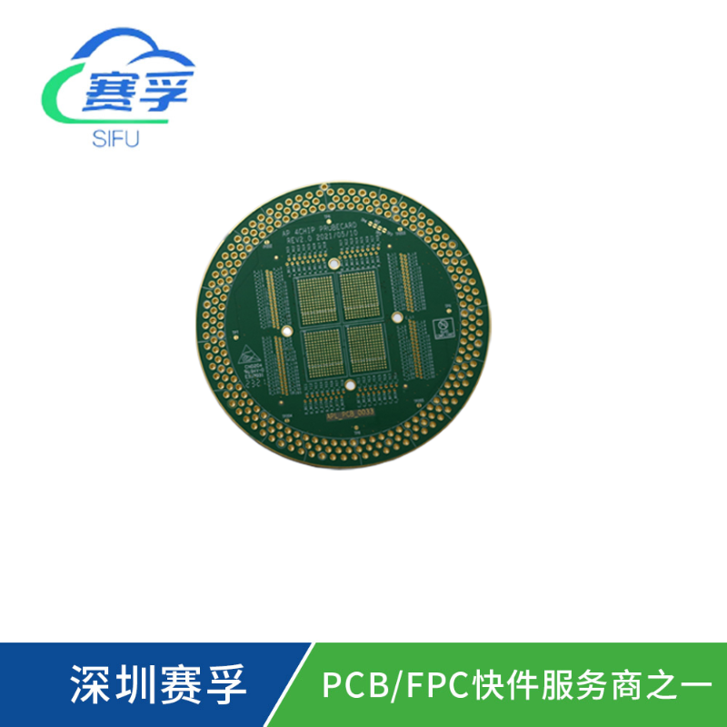 半導(dǎo)體測(cè)試板PCB