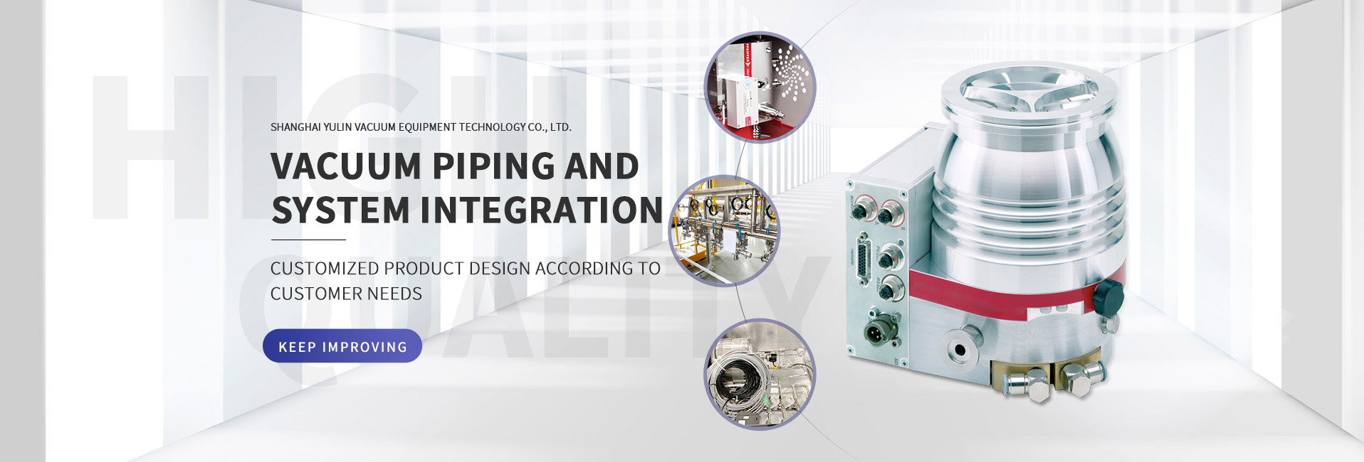 氦檢操作中有哪些影響高真空度的因素