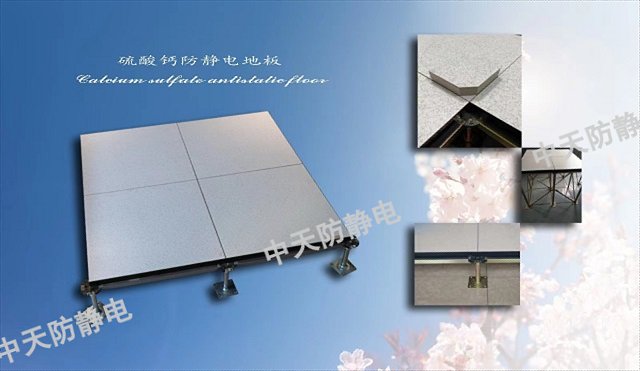 硫酸鈣防靜電.jpg