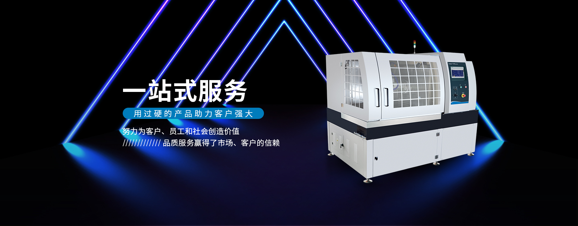 寧波蔚儀試驗儀器有限公司