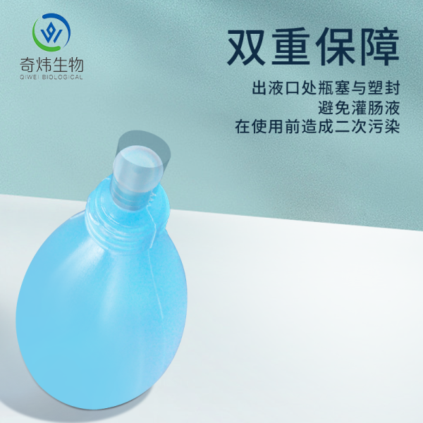 水滴式灌腸器