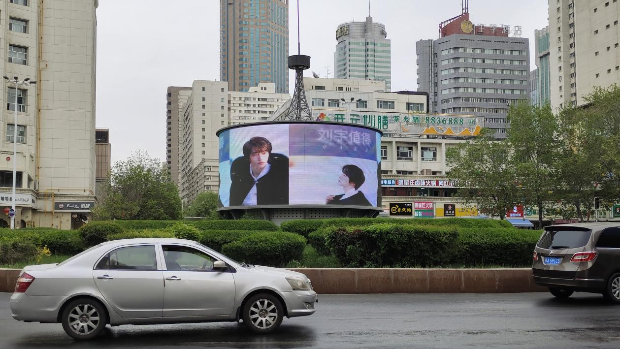 led大屏生日應(yīng)援 led大屏生日應(yīng)援