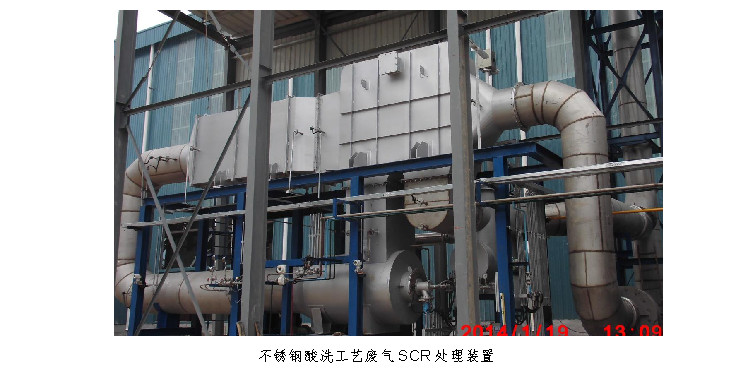 管式濕式電除塵器 WESP 技術(shù)：實(shí)現(xiàn)燃煤鍋爐煙氣的潔凈排放