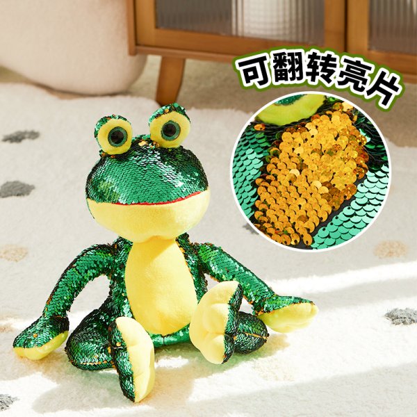CozyWorld潮流翻轉(zhuǎn)亮片玩具青蛙公仔玩偶毛絨玩具動(dòng)物生日禮物男