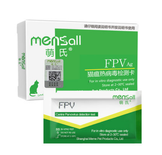 貓瘟熱病毒檢測卡FPV