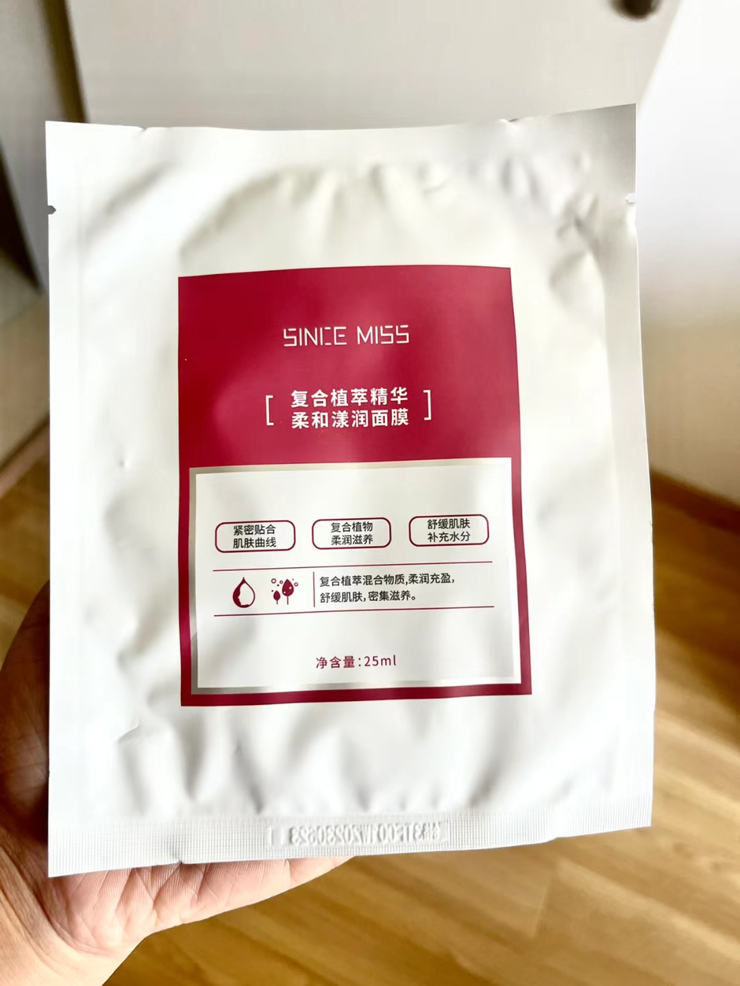 面膜.png