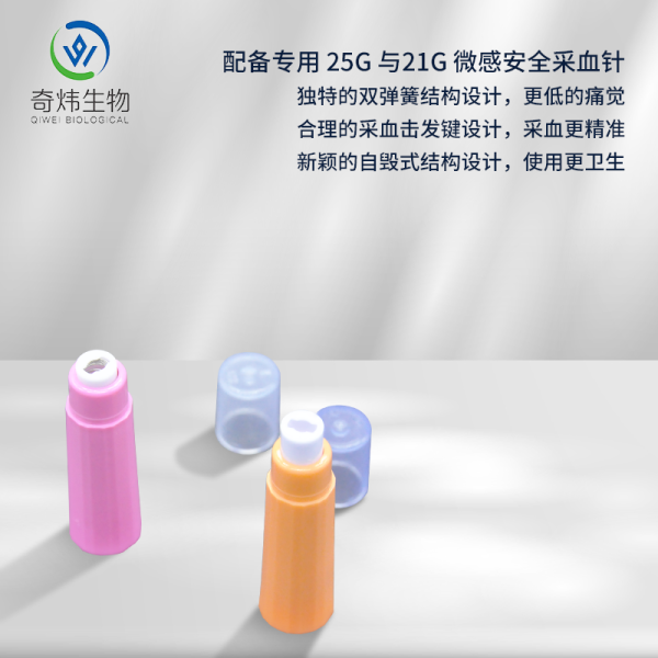 DNA檢測(cè)包