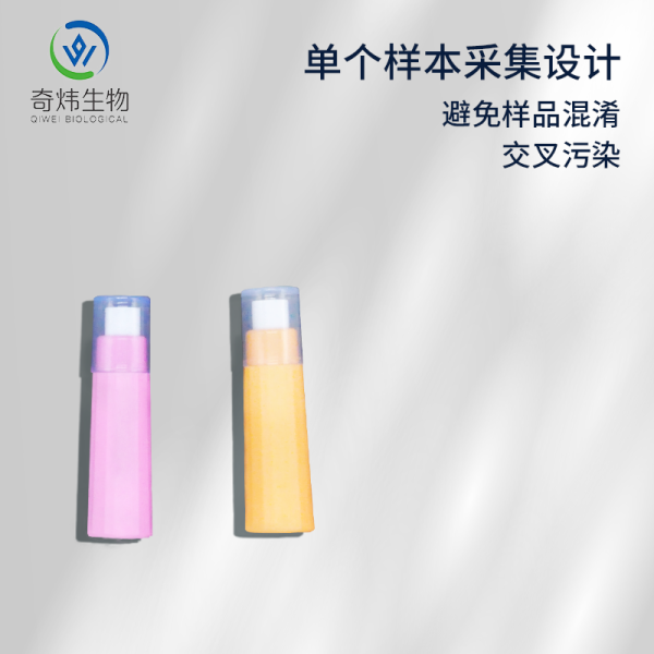 DNA檢測(cè)包