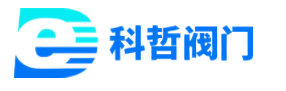 閥門注脂