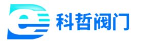 管道閥