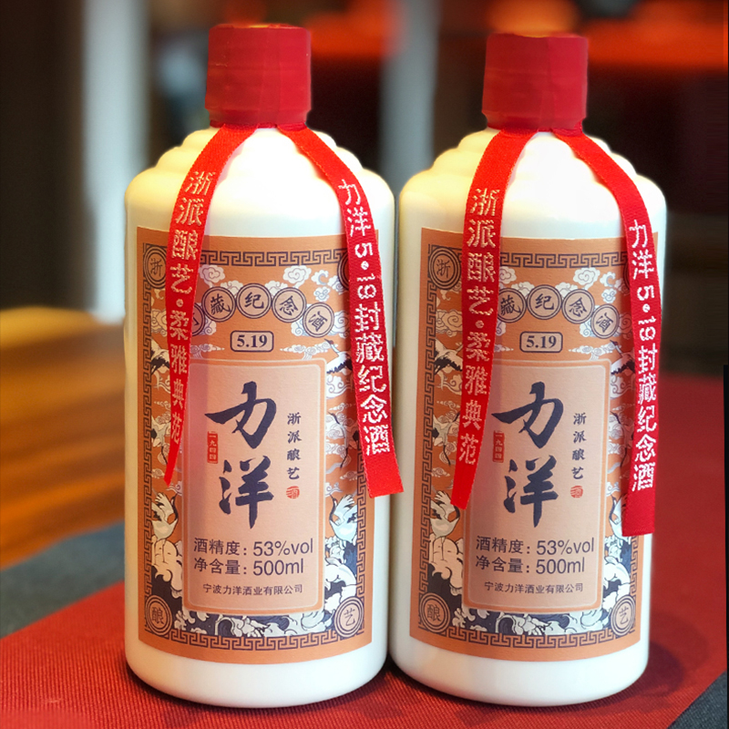 天之藍 五粮液 未開封 3本 天之藍 五粮液 未開封 3本