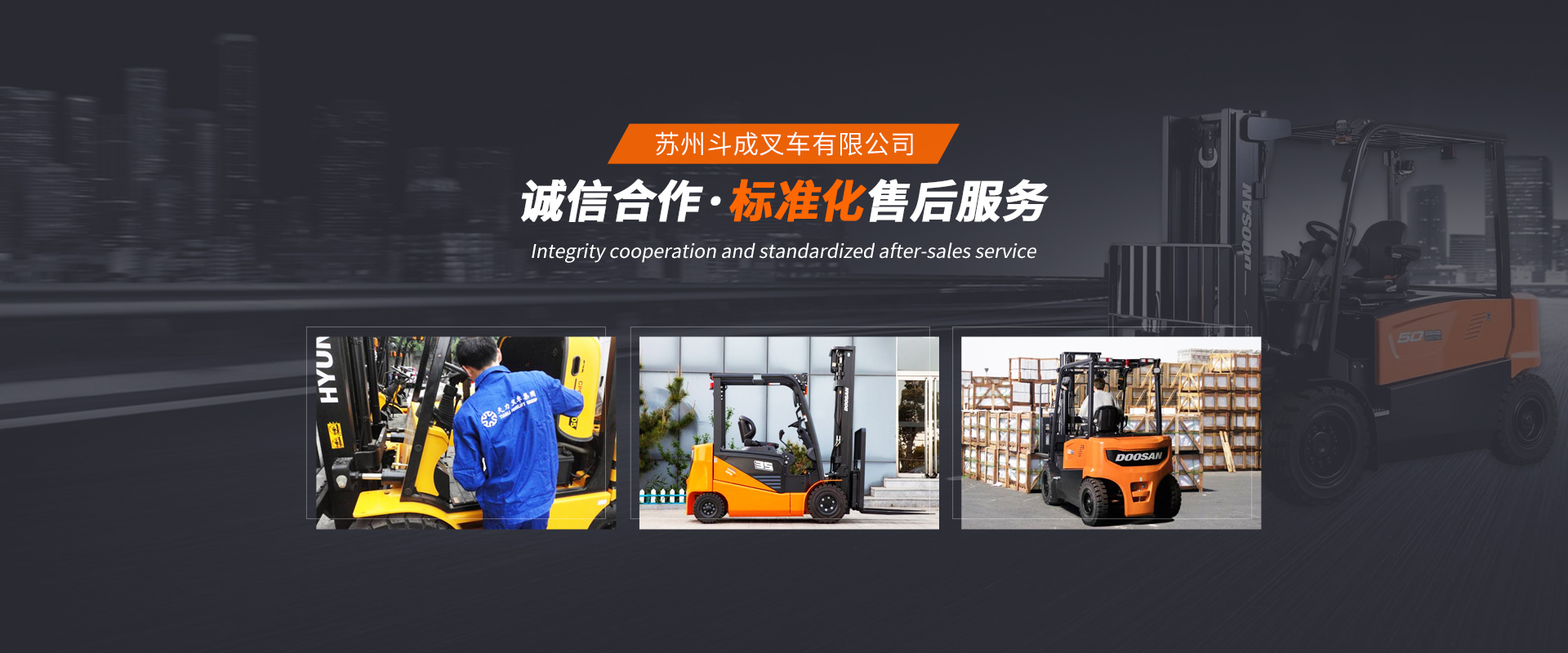 叉車租賃市場蓬勃發展，為企業提供靈活高效的物流解決方案