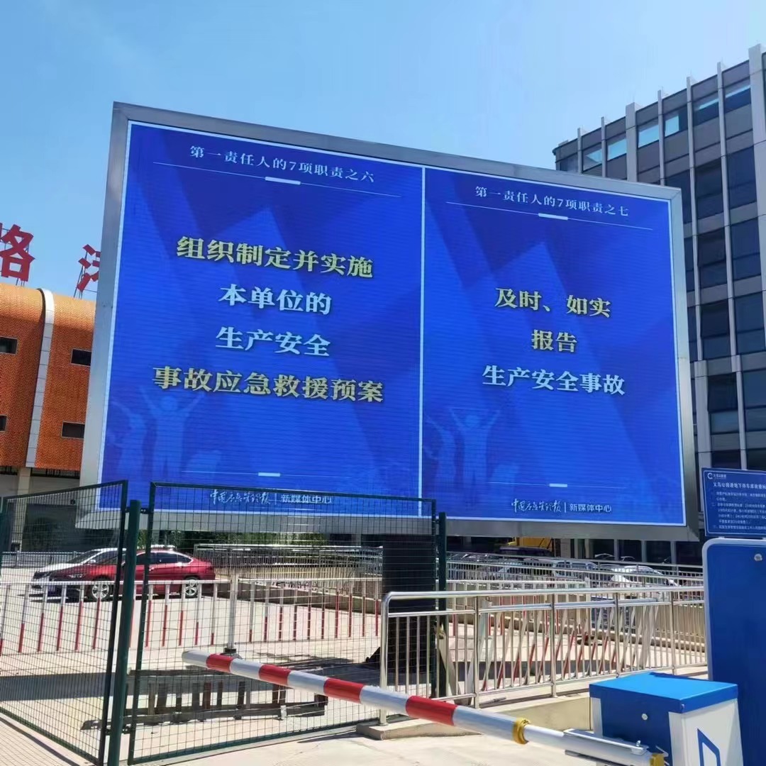 1.義烏戶外維修后.jpg