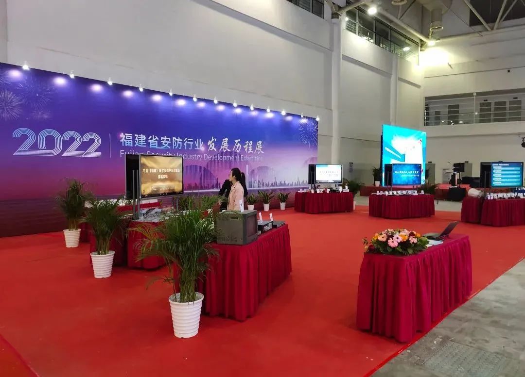 新動態 | 萊訊可見光尋線方案賦能2022 中國（福建）數字安防產業博覽會.jpeg