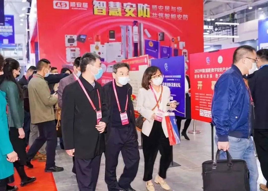 新動態 | 萊訊可見光尋線方案賦能2022 中國（福建）數字安防產業博覽會.jpg