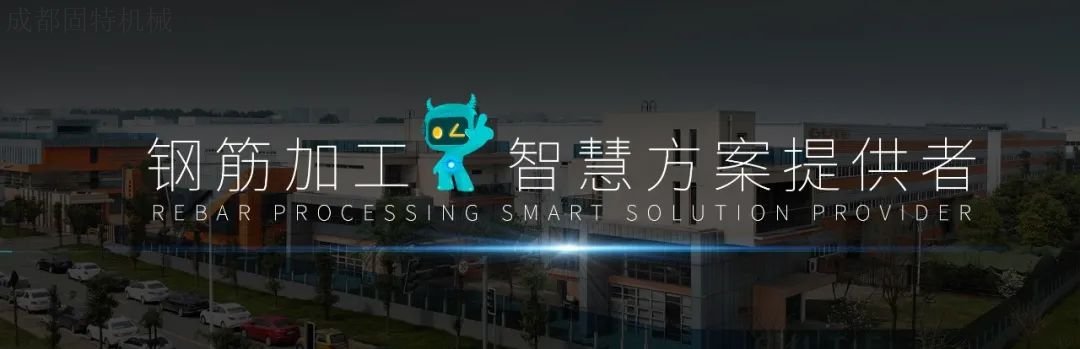 固特全自動鋼筋籠焊接工作站助力路橋建設