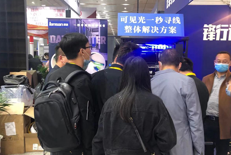 LANSANLE訊一秒尋線參加武漢安全博覽會.png