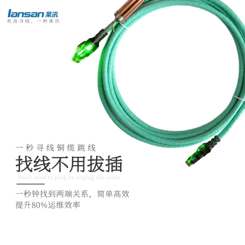 一秒尋線方案全新升級方案亮相北京數據中心市場年會.jpg