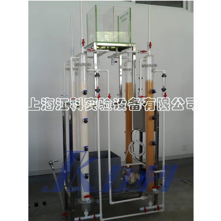 GJK02型離子交換實(shí)驗(yàn)設(shè)備