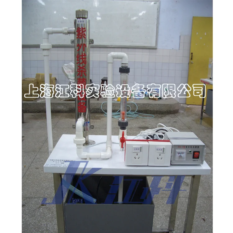 GJK04型紫外線殺菌消毒實(shí)驗(yàn)裝置