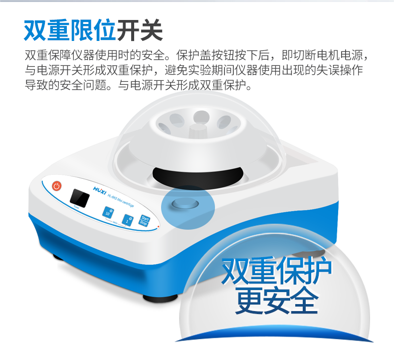 掌上離心機(jī).png 掌上離心機(jī).png