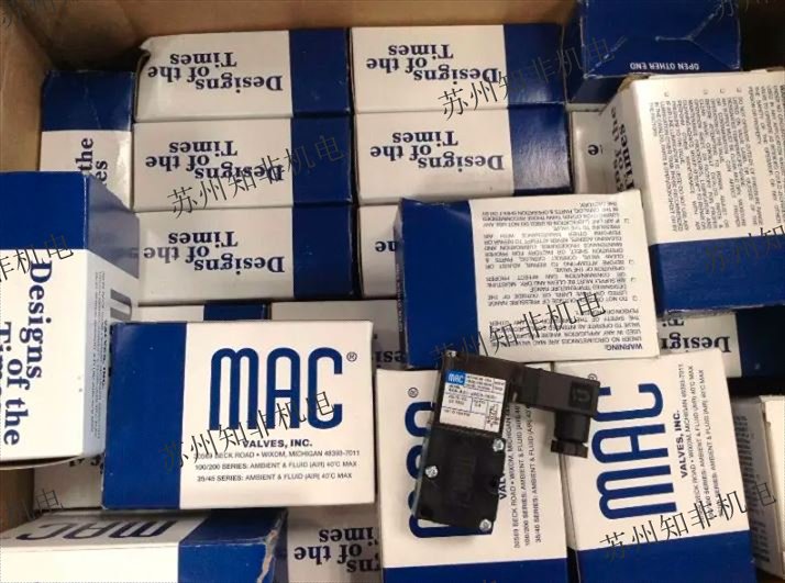 美國MAC電磁閥MAC空壓電磁閥MAC三通美國MAC四通電磁閥、閥島、比例控制閥、機(jī)控閥、防爆閥.