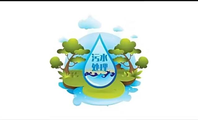 半導(dǎo)體廢水處理——污水處理設(shè)備推薦