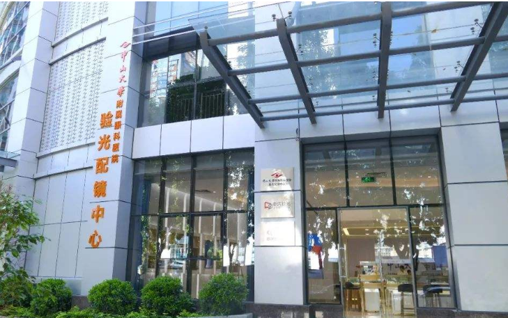 中山大學附屬眼科醫院機房改造項目.png