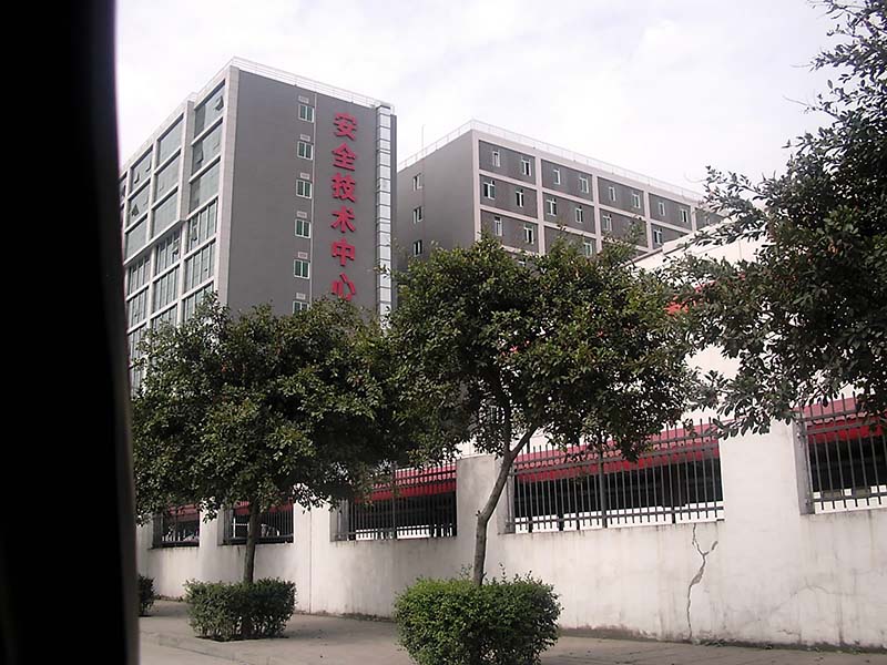 安科院 (1).JPG