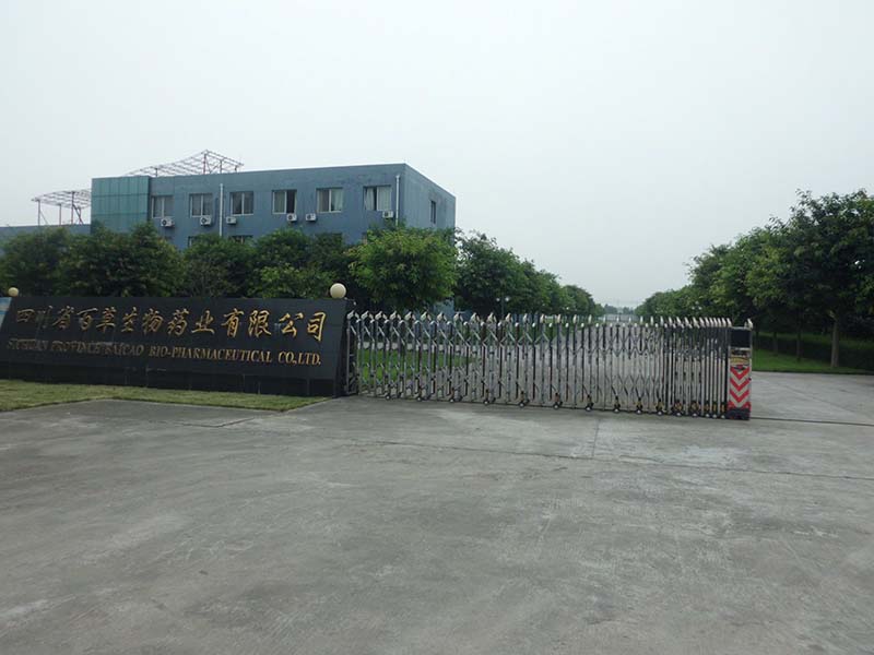 百草 (4).JPG
