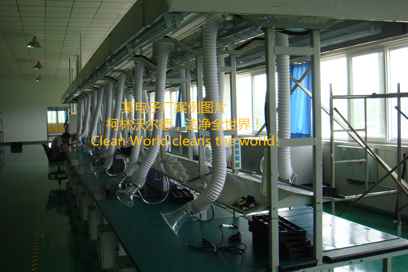 深圳某電子廠錫焊煙霧凈化項目