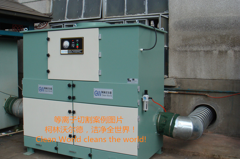 廣西柳州等離子項目案例