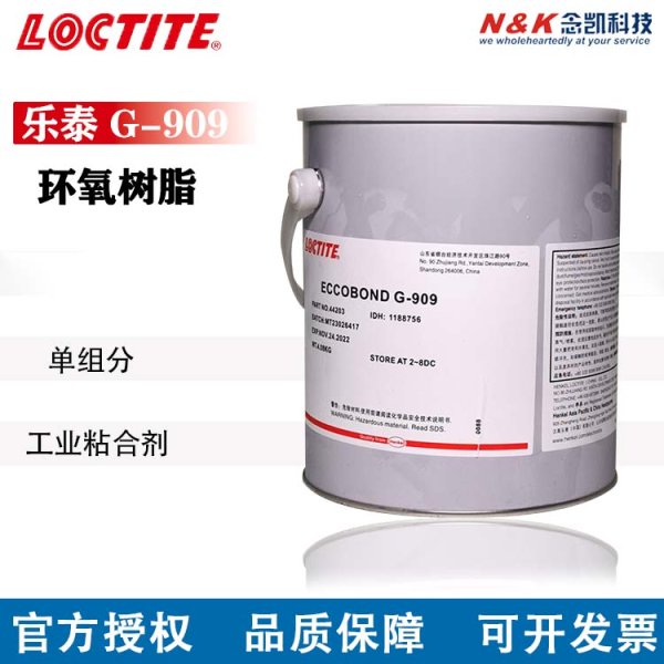 乐泰G-909 4.08KG通用型环氧树脂灰色胶粘剂密封剂 粘接不同基材