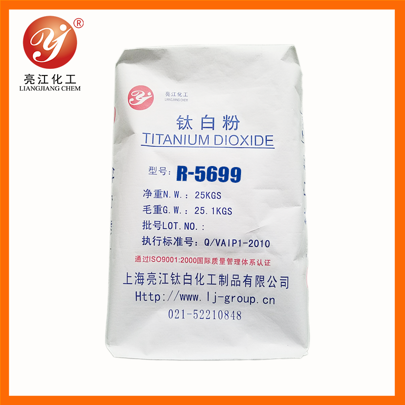 亮江-PC級氯化法鈦白粉R5699