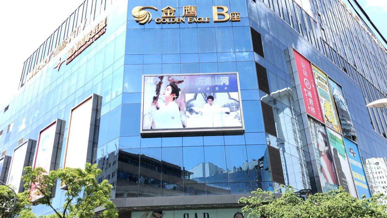 戶(hù)外寶廣告投放案例-戶(hù)外led大屏生日應(yīng)援