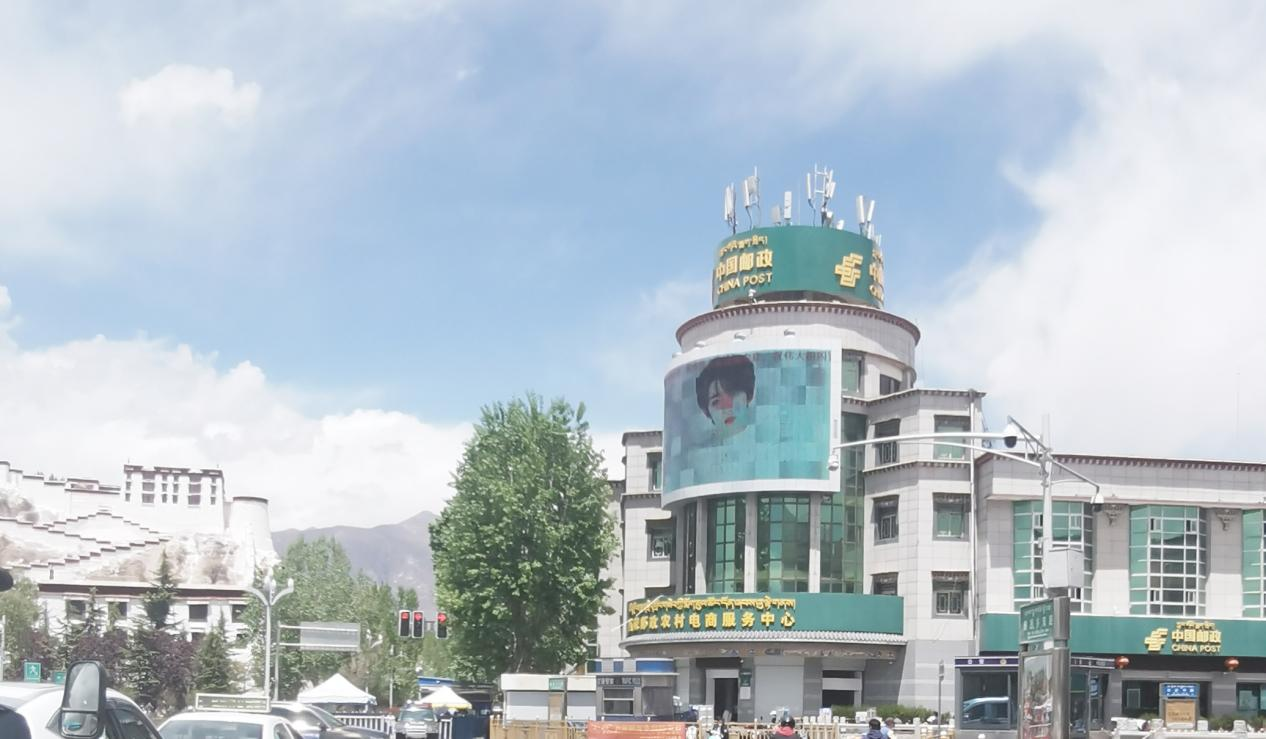 戶(hù)外寶廣告投放案例-拉薩戶(hù)外led大屏生日應(yīng)援