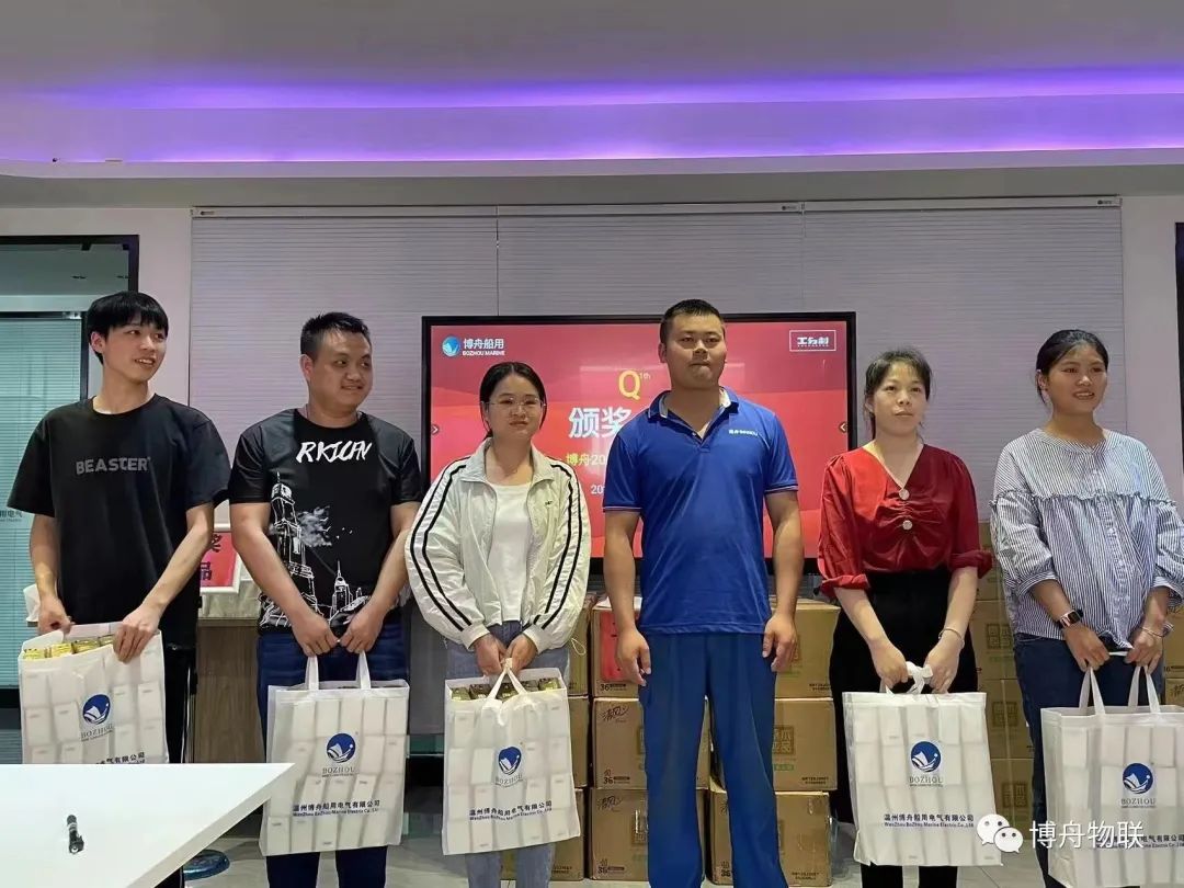 工分福利第一季度頒獎(jiǎng)大會(huì)11.jpg