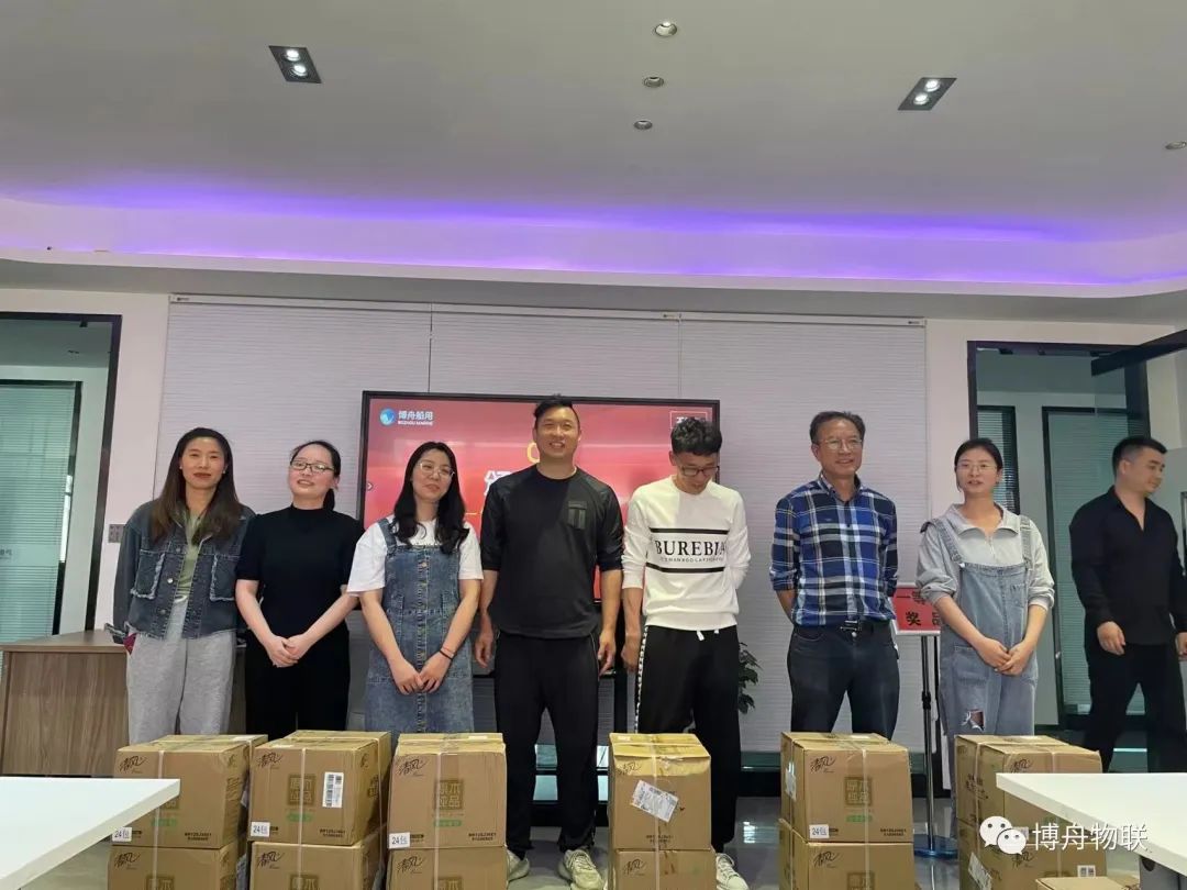 工分福利第一季度頒獎(jiǎng)大會(huì)6.jpg