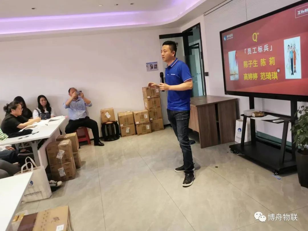 工分福利第一季度頒獎(jiǎng)大會(huì)13.jpg