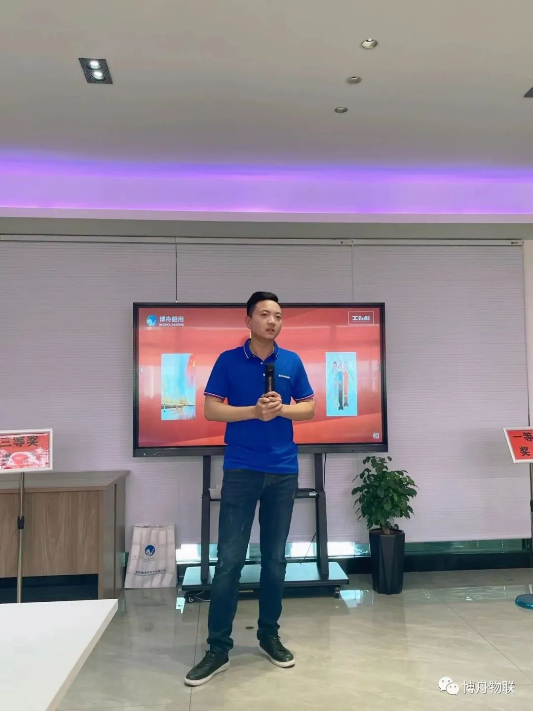 工分福利第一季度頒獎(jiǎng)大會(huì)1.jpg