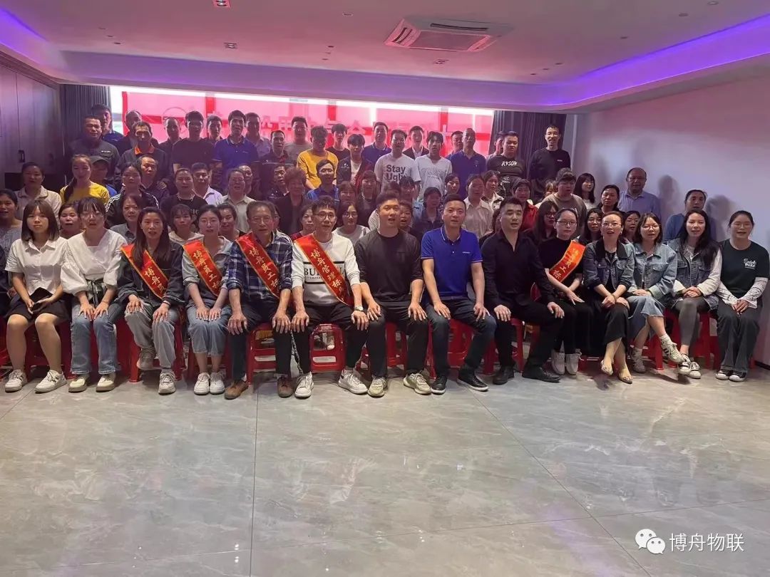 工分福利第一季度頒獎(jiǎng)大會(huì)15.jpg
