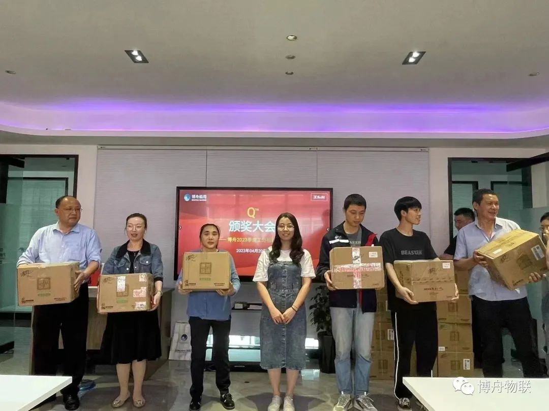 工分福利第一季度頒獎(jiǎng)大會(huì)9.jpg