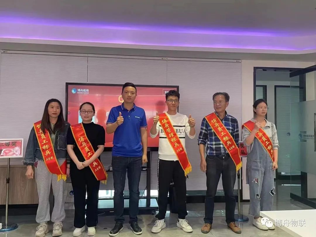 工分福利第一季度頒獎(jiǎng)大會(huì)5.jpg