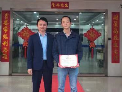 企業年終表彰大會